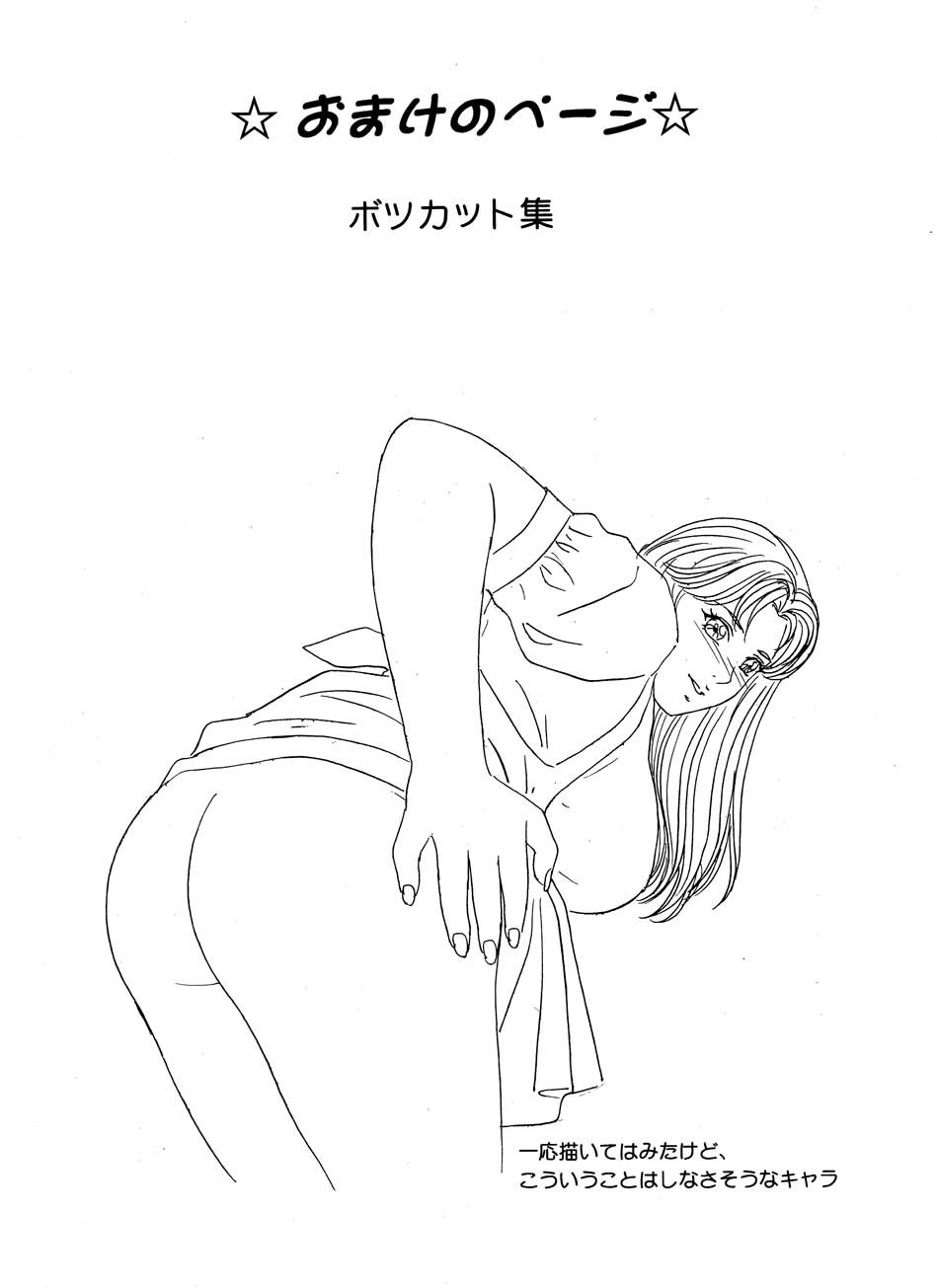 [D-LOVERS (にしまきとおる)] DELICATE FANTASY 2 [DL版]