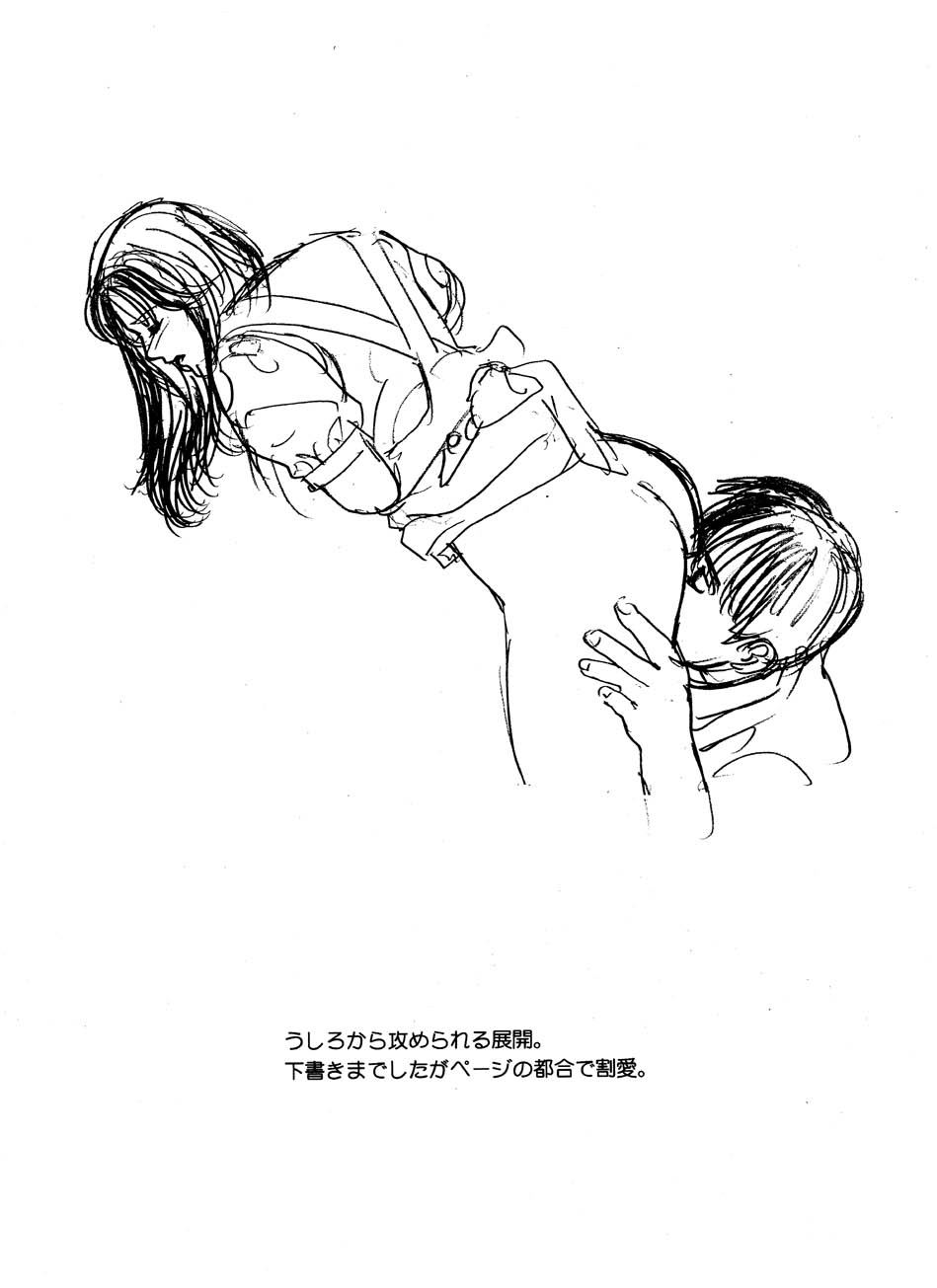 [D-LOVERS (にしまきとおる)] DELICATE FANTASY 2 [DL版]