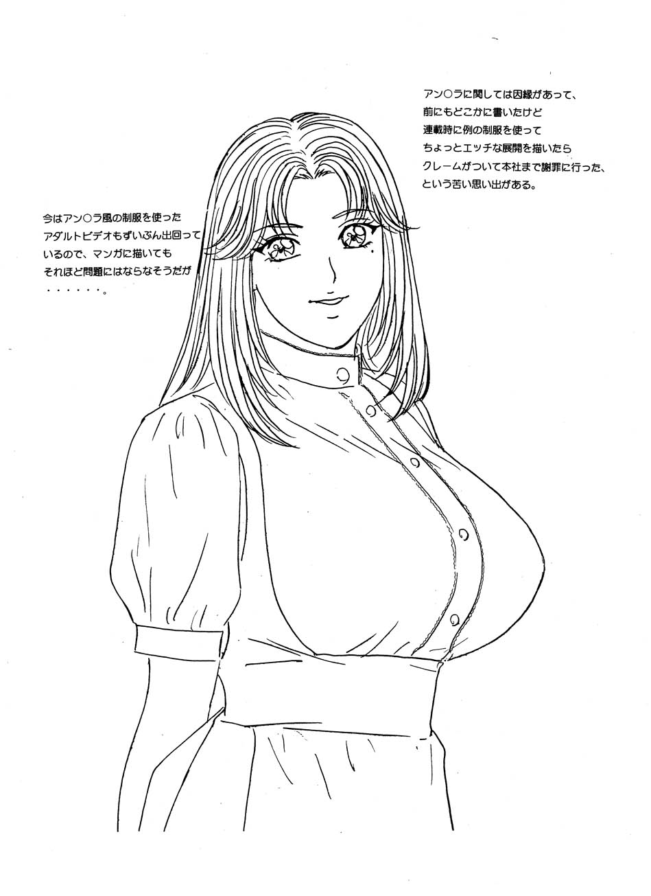 [D-LOVERS (にしまきとおる)] DELICATE FANTASY 2 [DL版]