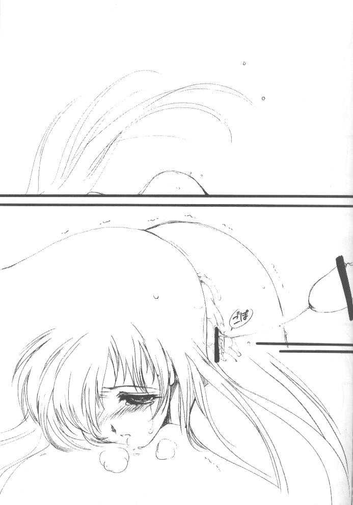 [HIGH RISK REVOLUTION (あいざわひろし)] 私をこみパに連れてって!! (こみっくパーティー)