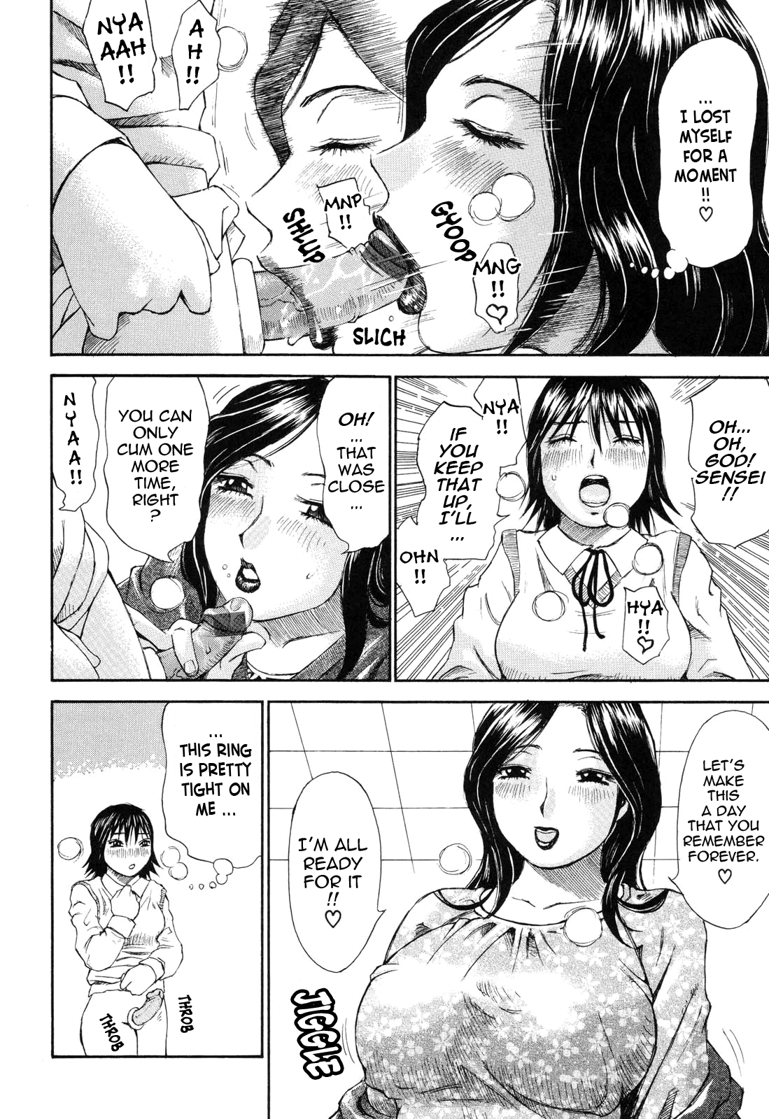 [ミルフィーユ] 生まれてはじめて [英訳]