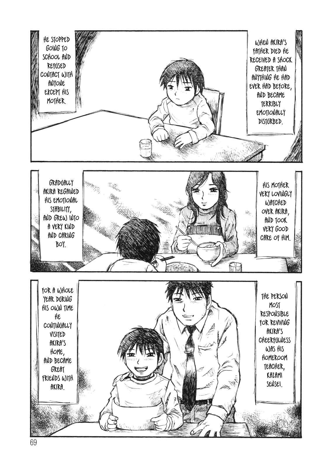 [ミルフィーユ] 生まれてはじめて [英訳]