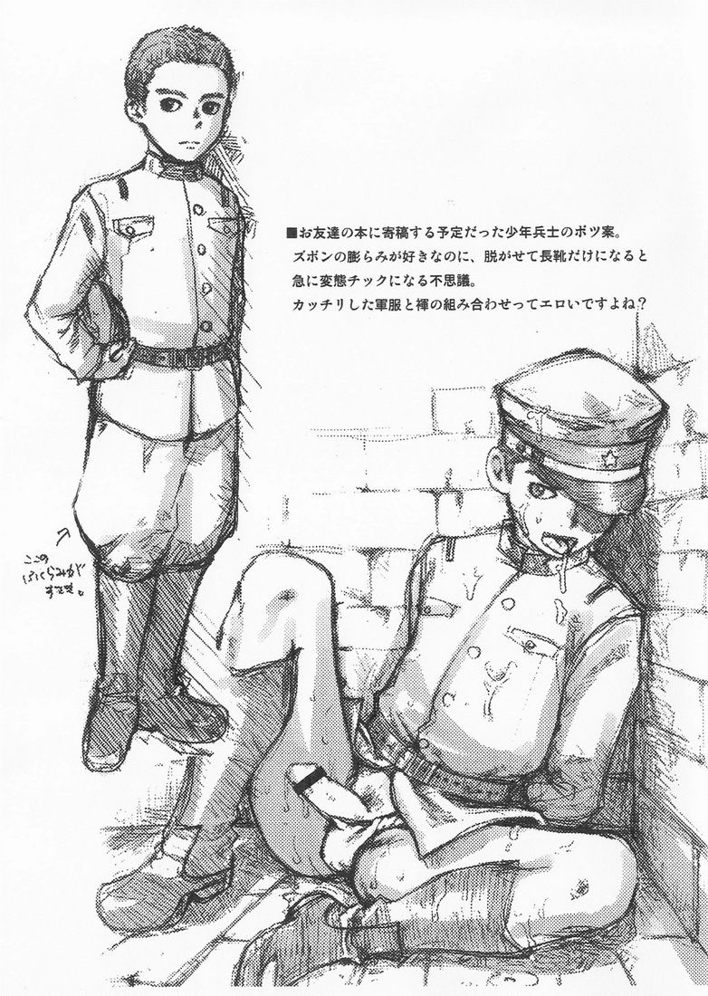 ツクモゴウ（BOX）-成人向け