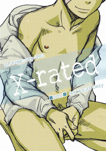 ツクモゴウ（BOX）-成人向け