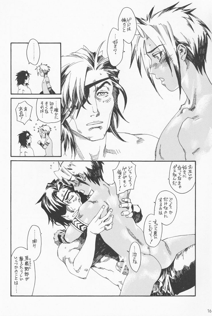 【鹿島田志樹＆amp;吉田千絵]月のヒットジ（幻想水滸伝III）[生]
