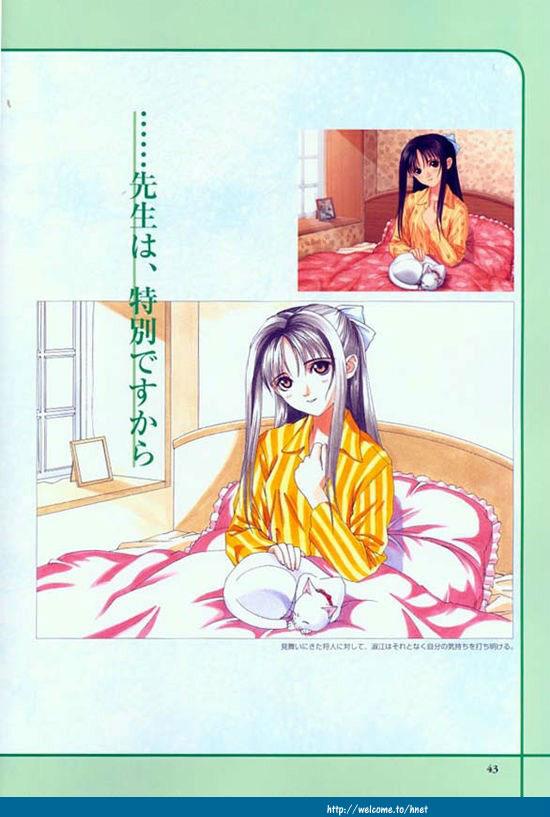 [T2 ART WORKS (Tony)] Partner～世界でいちばんたいせつなひと～CG&原画集