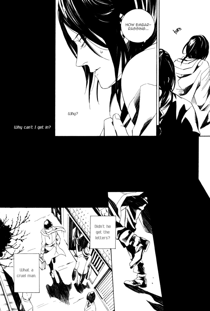 Konya_wa_Take_Out_Night Vol 3-4