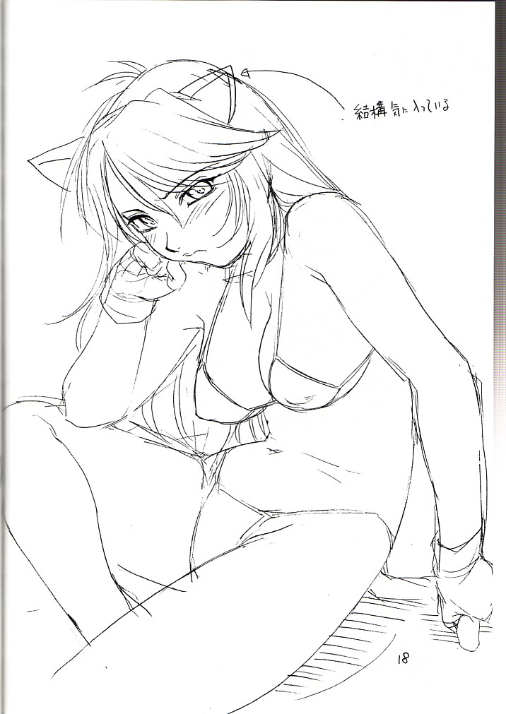 (C61)[其レ屋 (西月力)] Cat Parade (ガンパレード・マーチ)