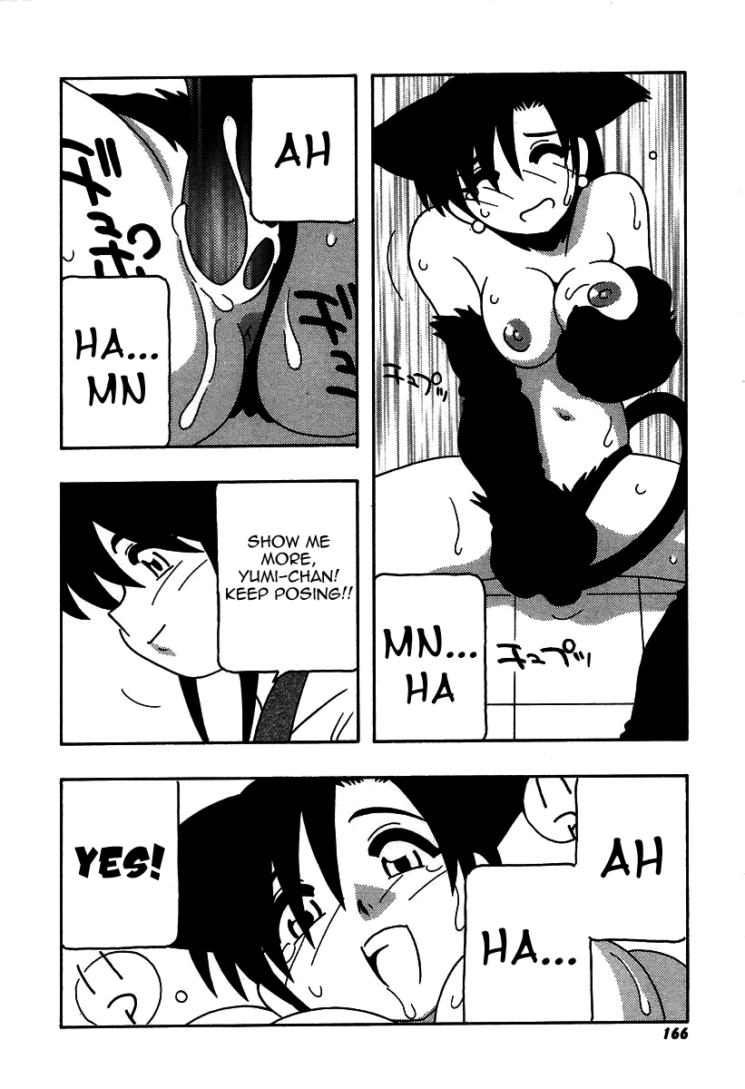 [O.RI] 疾風怒濤の漫研部！！ [英訳]