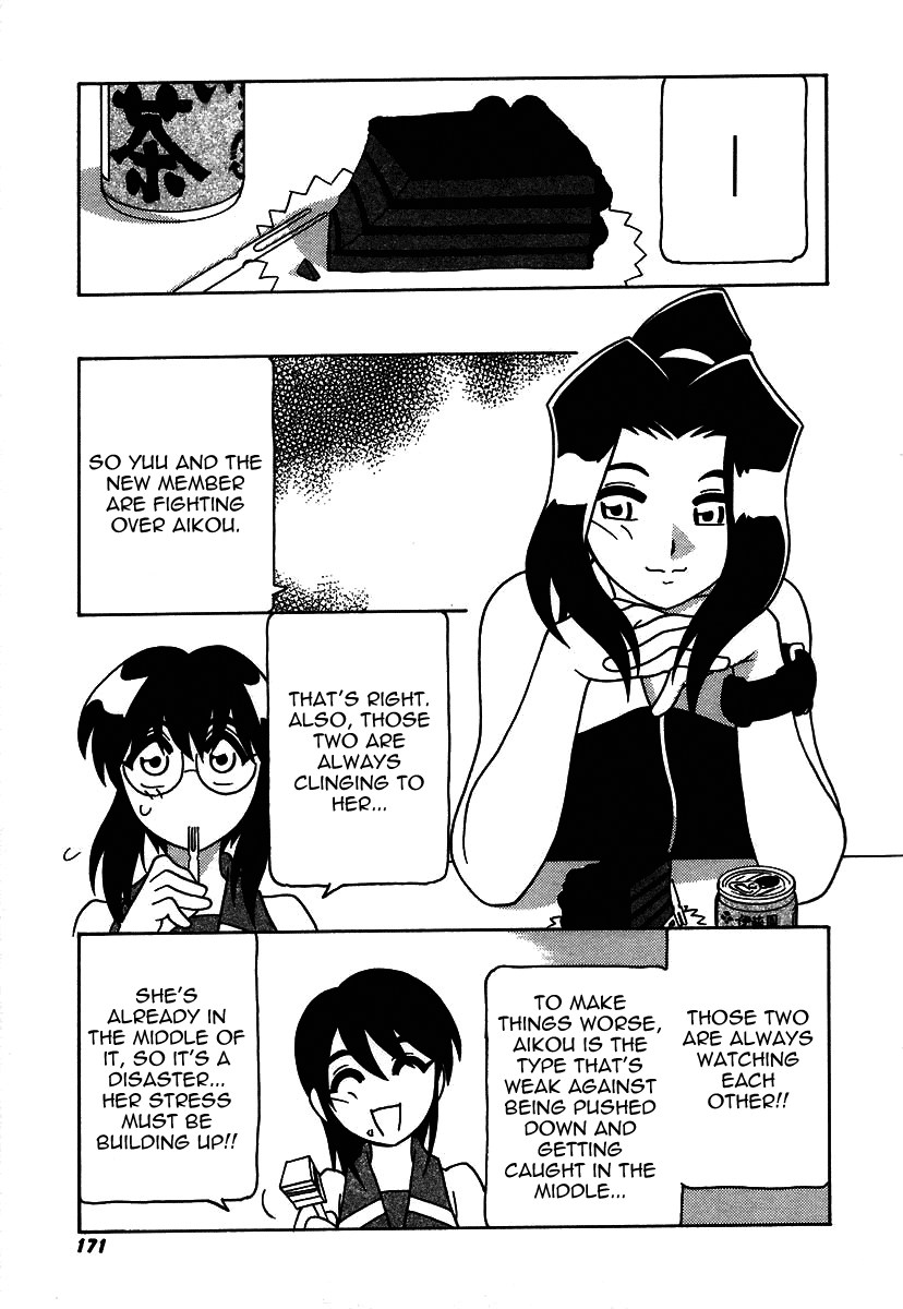 [O.RI] 疾風怒濤の漫研部！！ [英訳]
