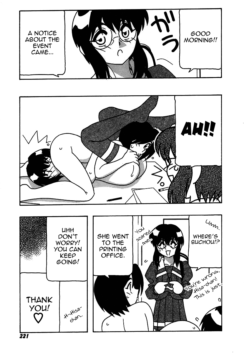[O.RI] 疾風怒濤の漫研部！！ [英訳]