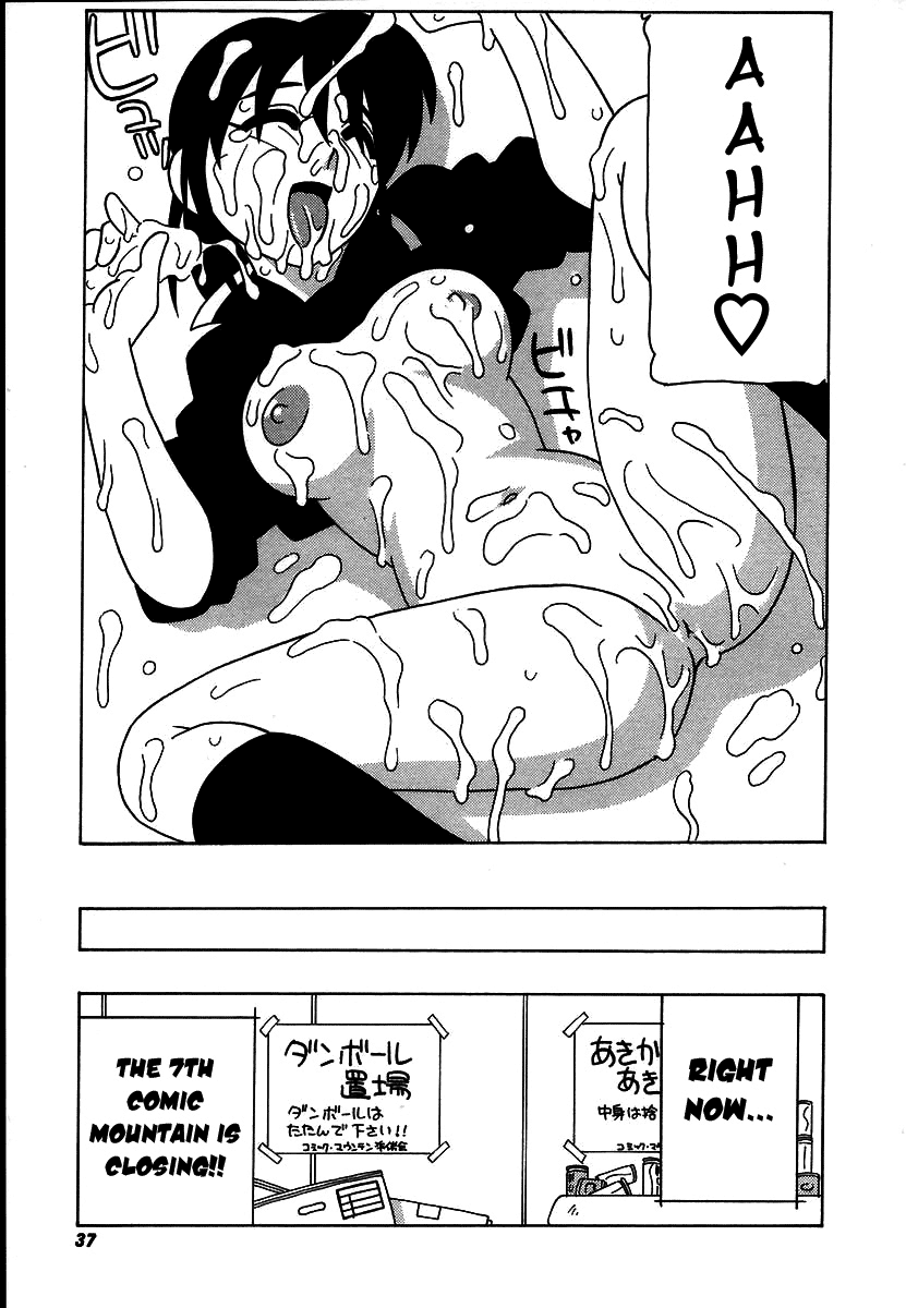 [O.RI] 疾風怒濤の漫研部！！ [英訳]