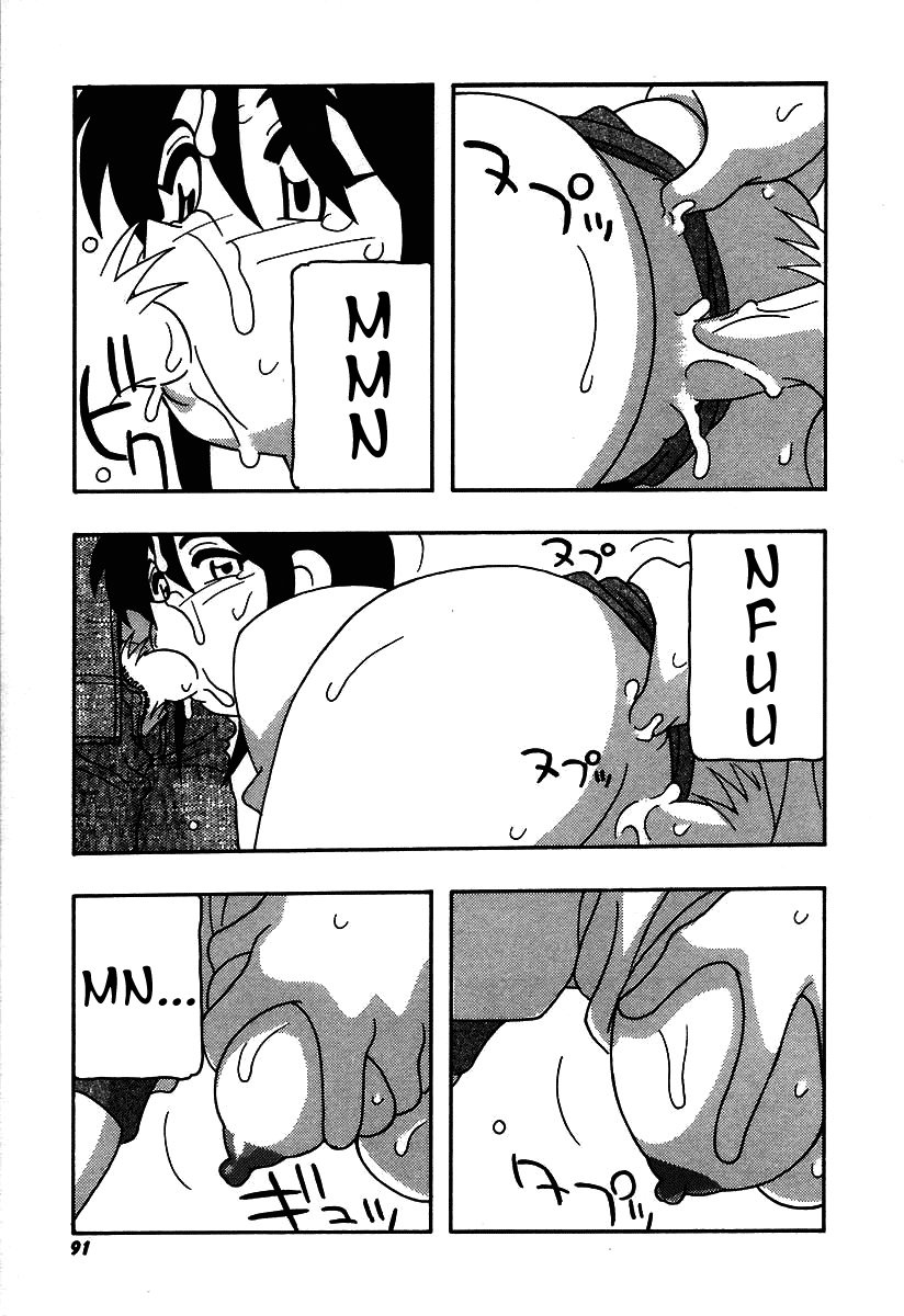 [O.RI] 疾風怒濤の漫研部！！ [英訳]