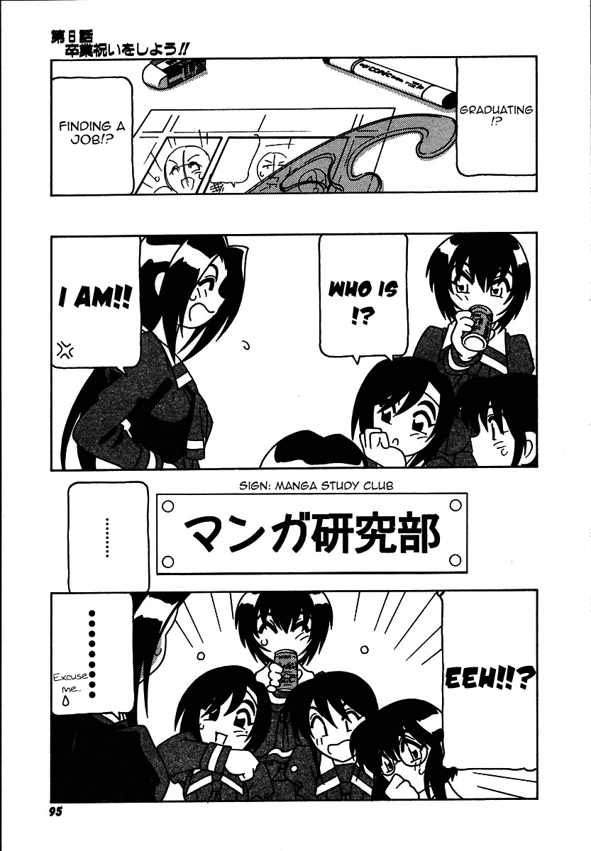 [O.RI] 疾風怒濤の漫研部！！ [英訳]