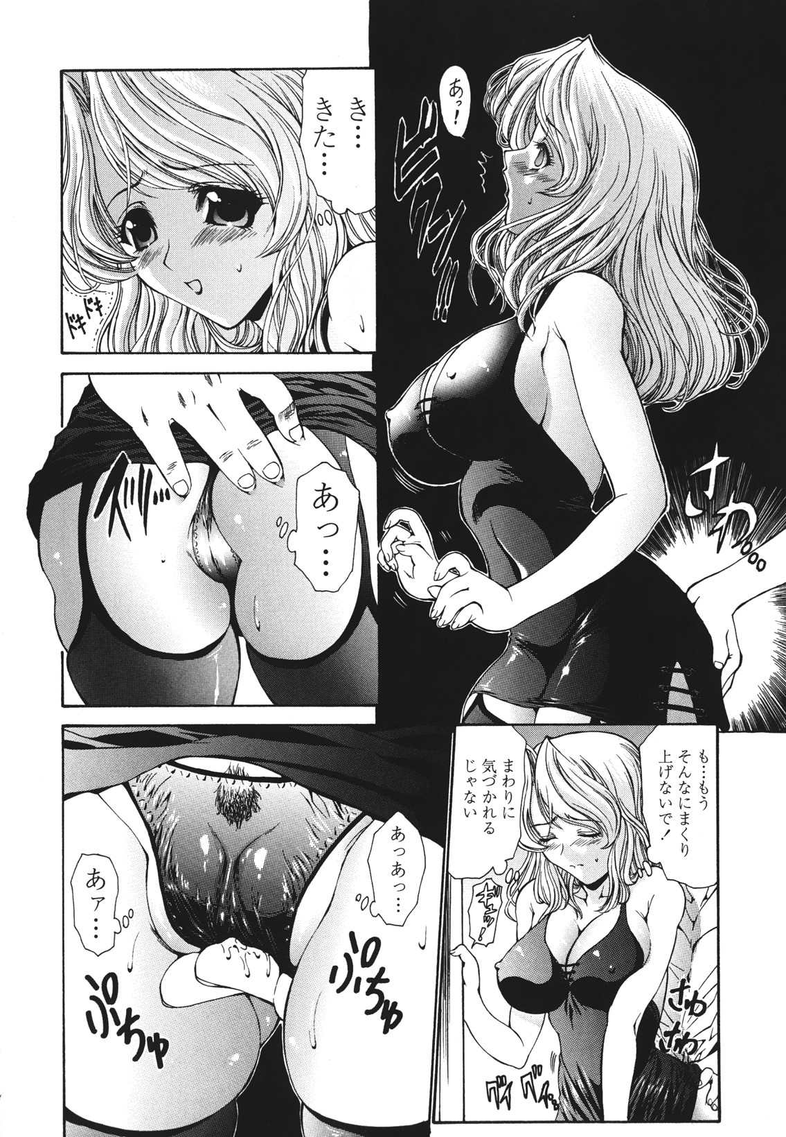 [西川康] ひとの妻