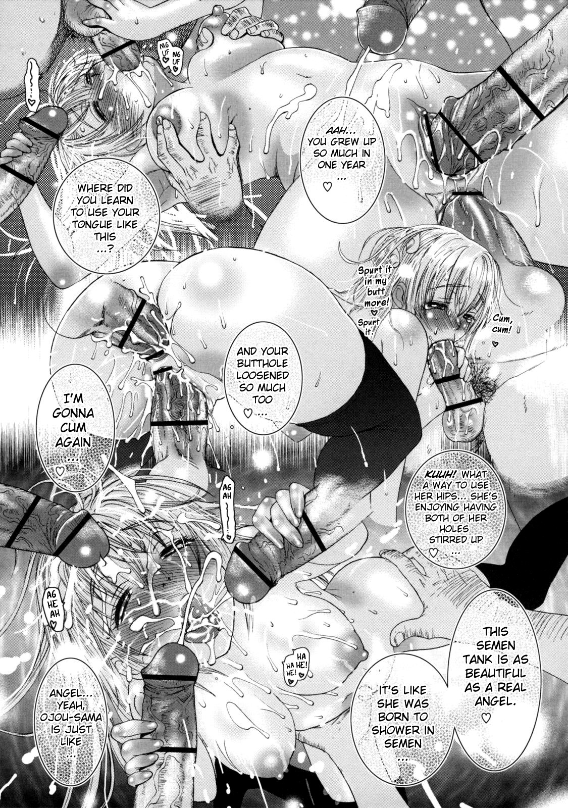 [みやびつづる] 母の哭く家 [英訳]