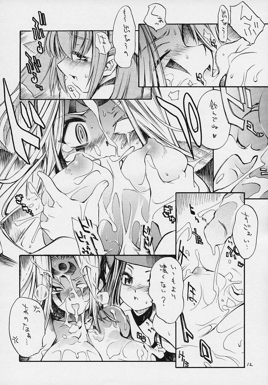 コミック黒鬚 Vol.4