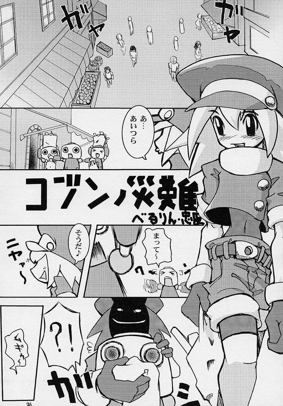 コミック黒鬚 Vol.4