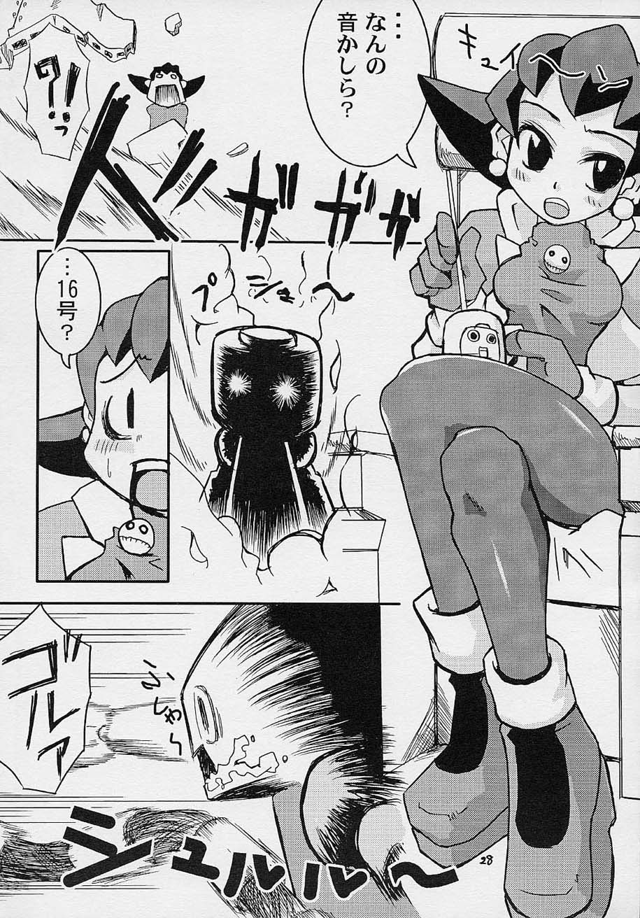 コミック黒鬚 Vol.4