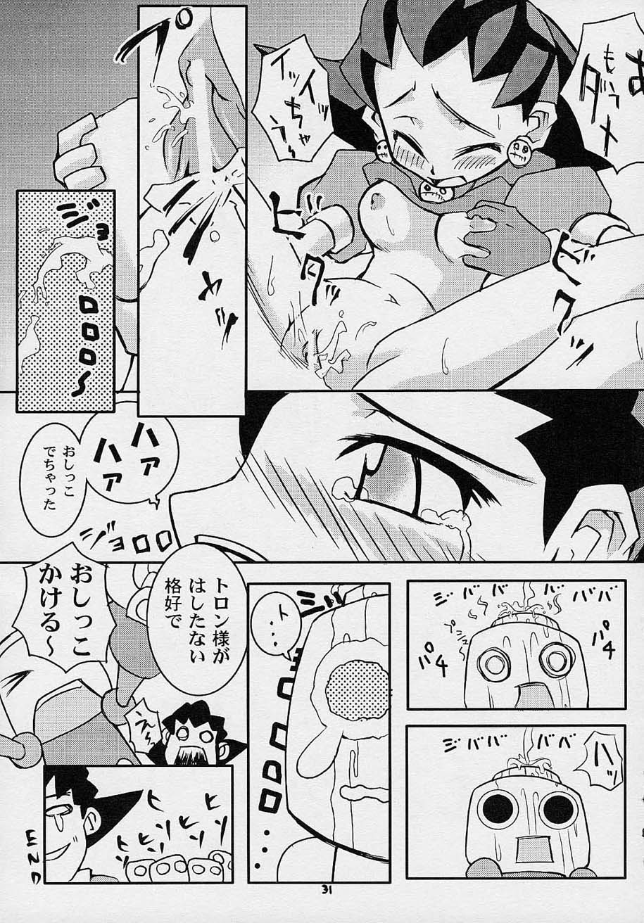 コミック黒鬚 Vol.4