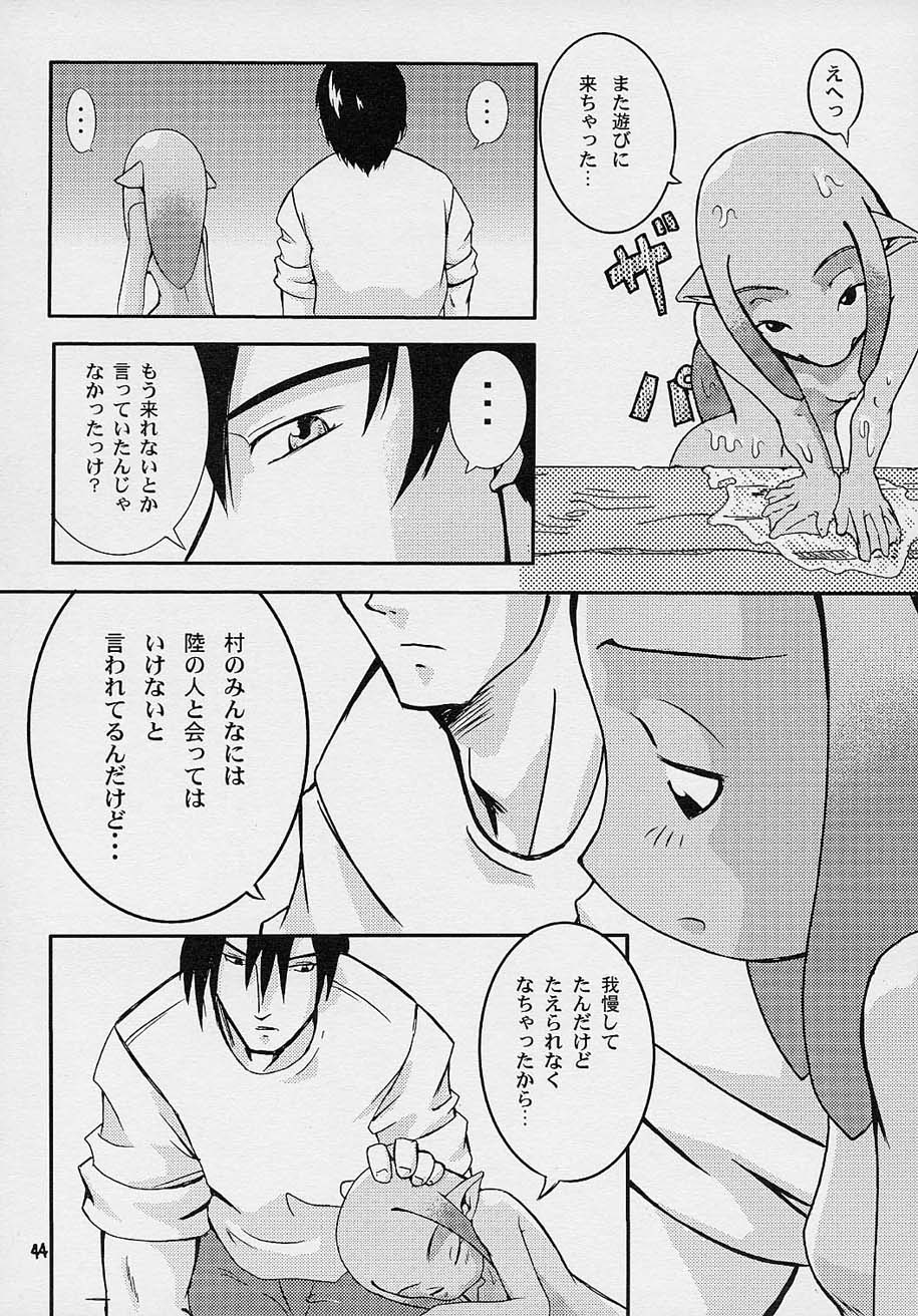 コミック黒鬚 Vol.4