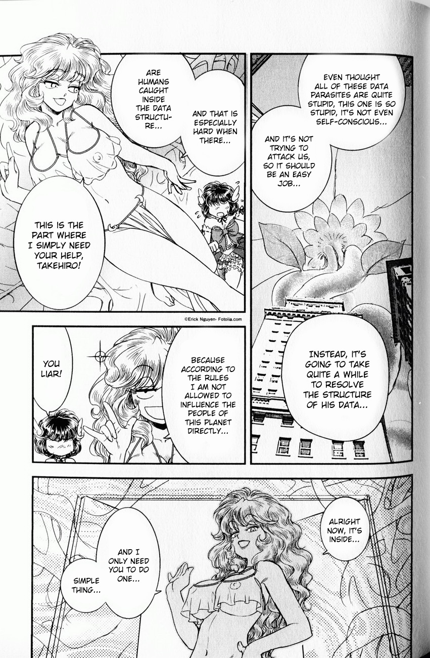 [たまきひさお] トランス・ヴィーナス 1 [英訳]