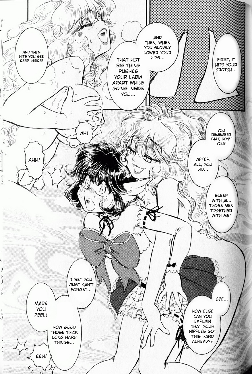 [たまきひさお] トランス・ヴィーナス 1 [英訳]