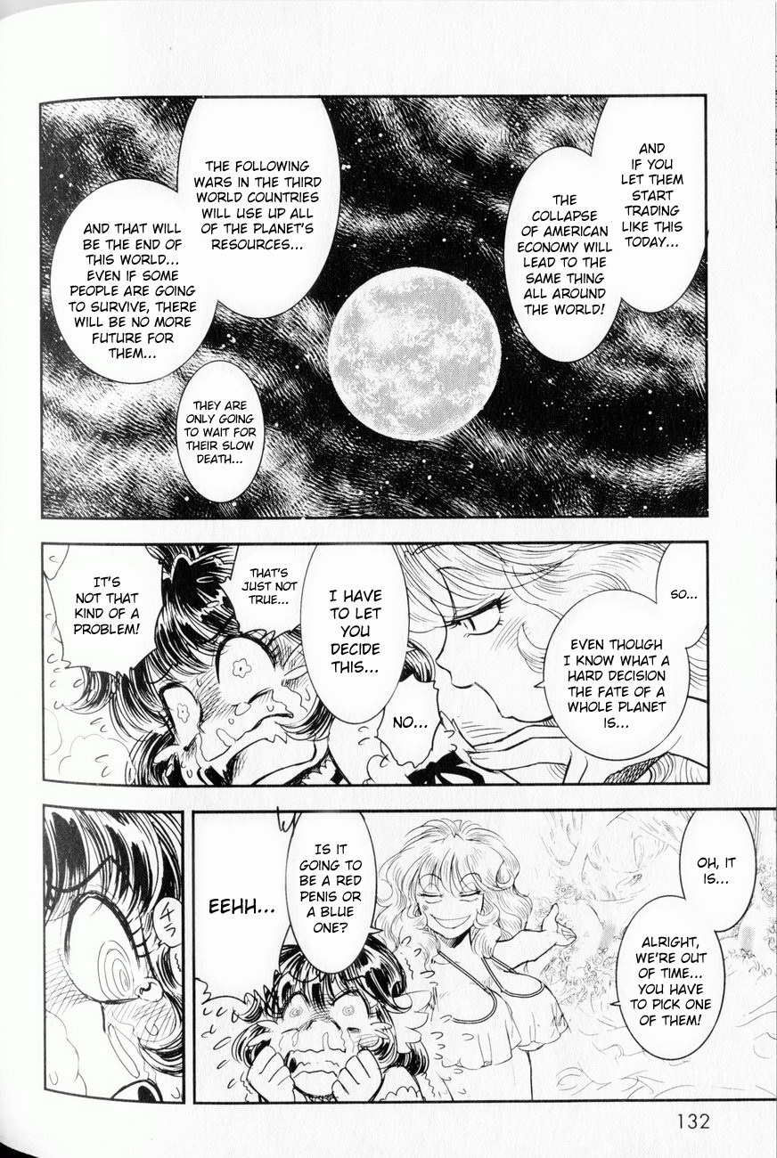 [たまきひさお] トランス・ヴィーナス 1 [英訳]