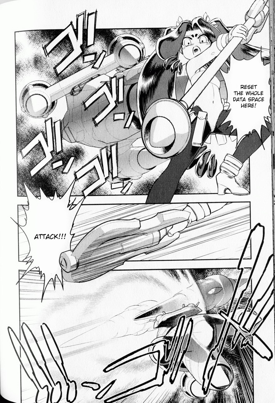 [たまきひさお] トランス・ヴィーナス 1 [英訳]