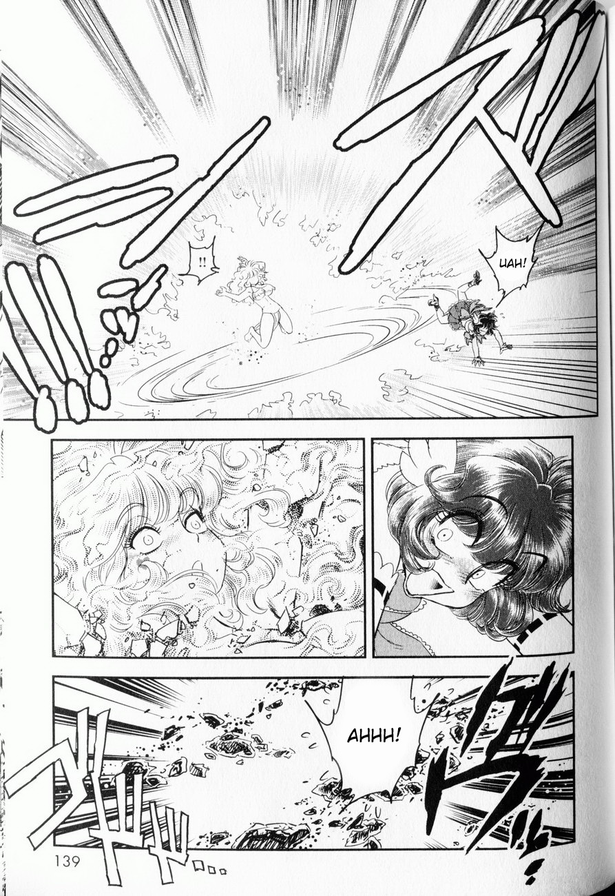 [たまきひさお] トランス・ヴィーナス 1 [英訳]