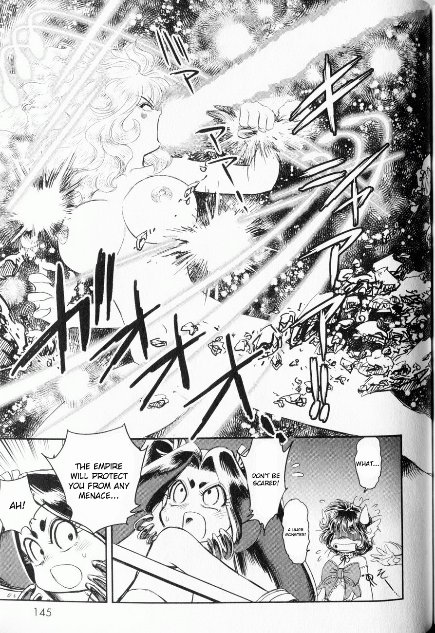 [たまきひさお] トランス・ヴィーナス 1 [英訳]