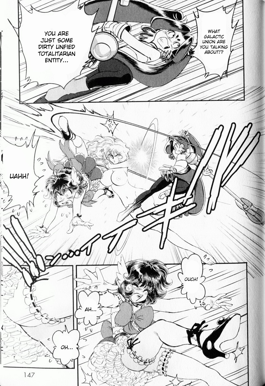 [たまきひさお] トランス・ヴィーナス 1 [英訳]