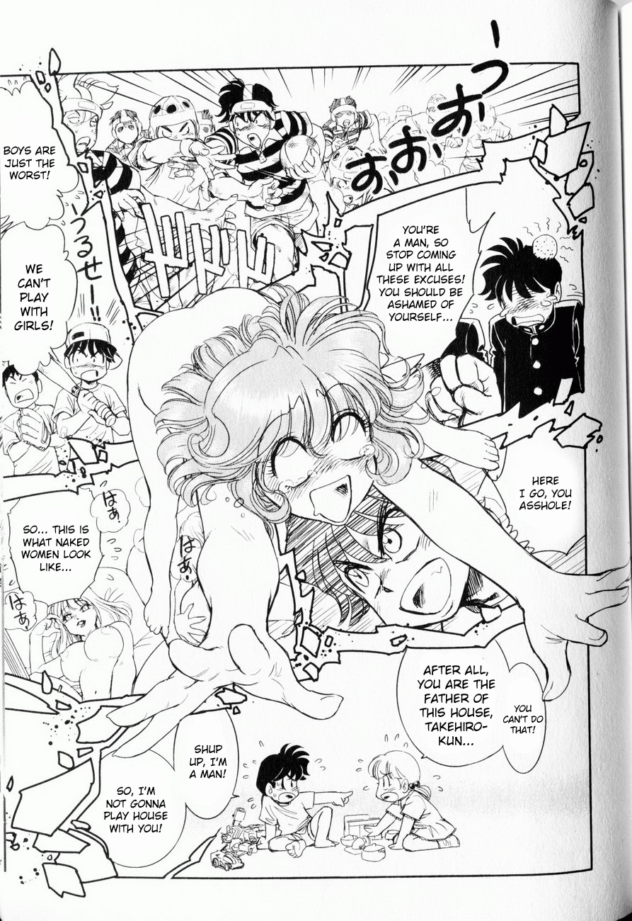 [たまきひさお] トランス・ヴィーナス 1 [英訳]