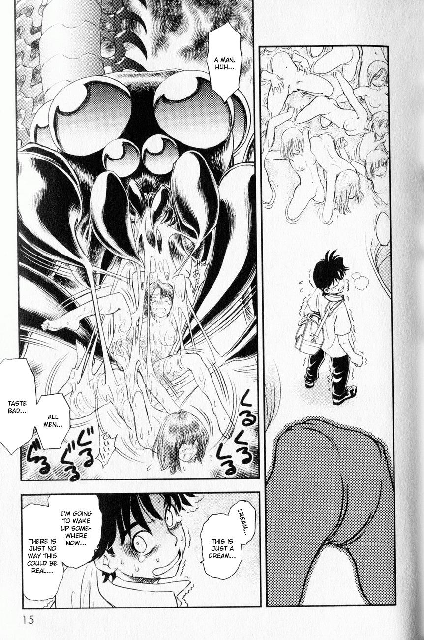 [たまきひさお] トランス・ヴィーナス 1 [英訳]