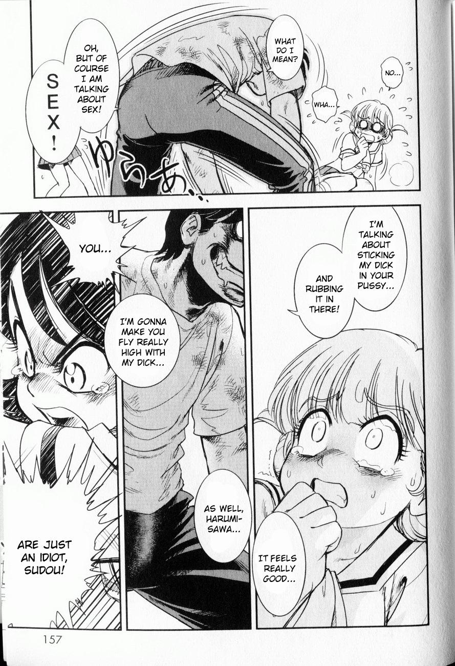 [たまきひさお] トランス・ヴィーナス 1 [英訳]