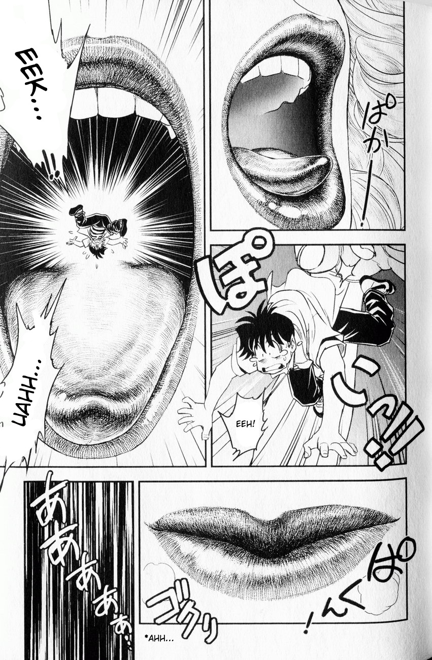 [たまきひさお] トランス・ヴィーナス 1 [英訳]