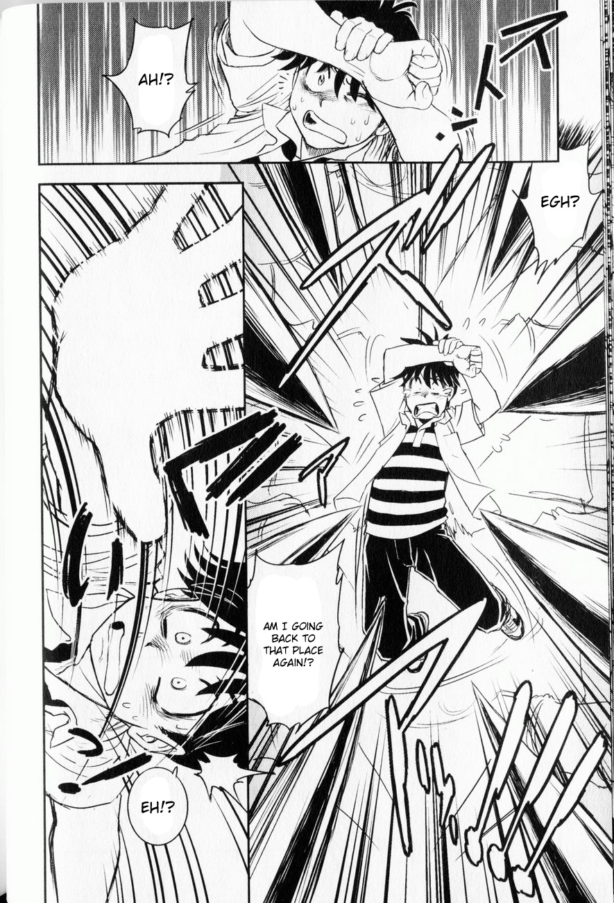 [たまきひさお] トランス・ヴィーナス 1 [英訳]