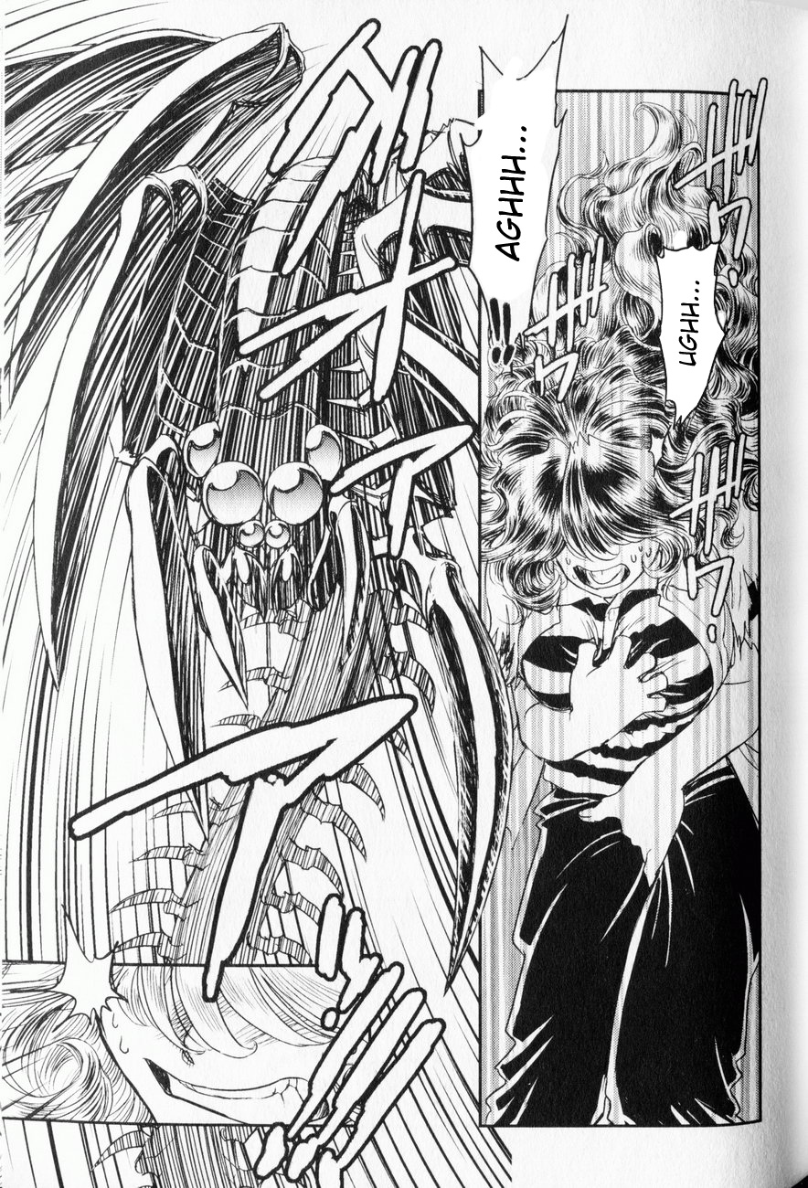 [たまきひさお] トランス・ヴィーナス 1 [英訳]