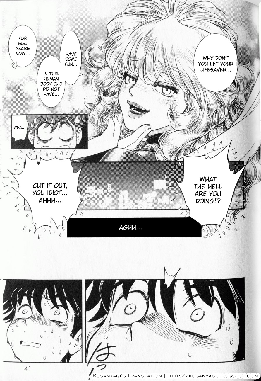 [たまきひさお] トランス・ヴィーナス 1 [英訳]