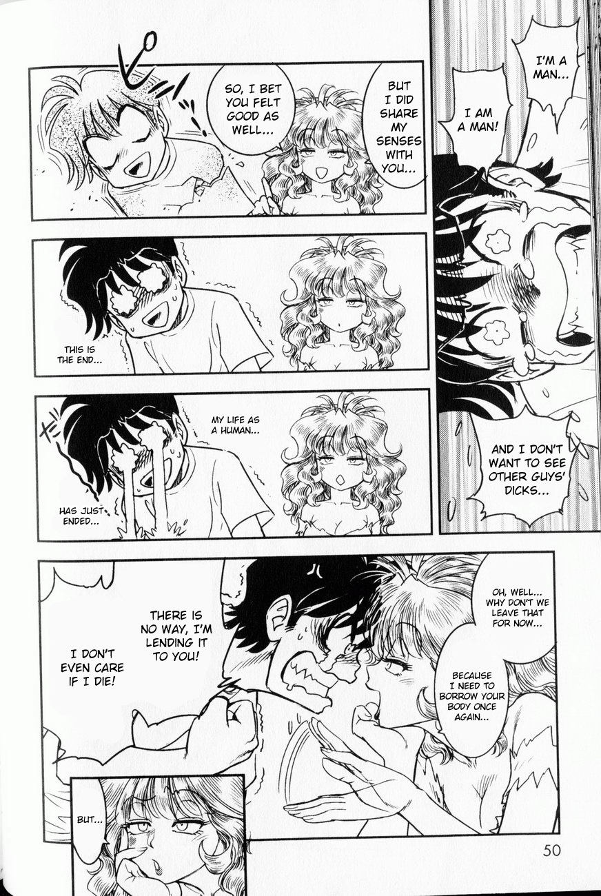 [たまきひさお] トランス・ヴィーナス 1 [英訳]