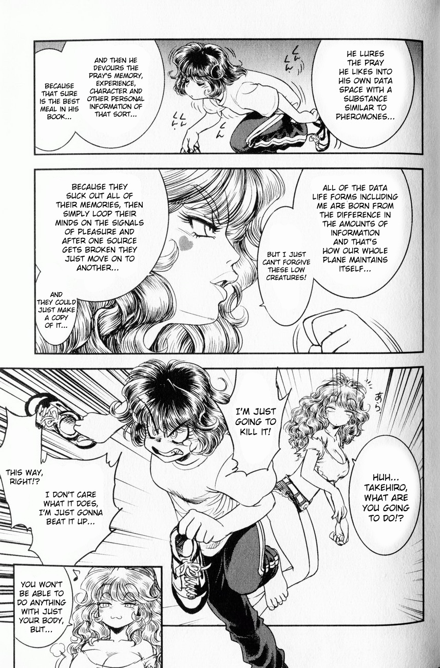 [たまきひさお] トランス・ヴィーナス 1 [英訳]