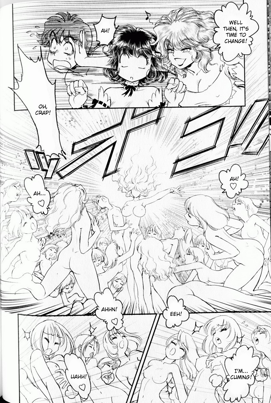 [たまきひさお] トランス・ヴィーナス 1 [英訳]