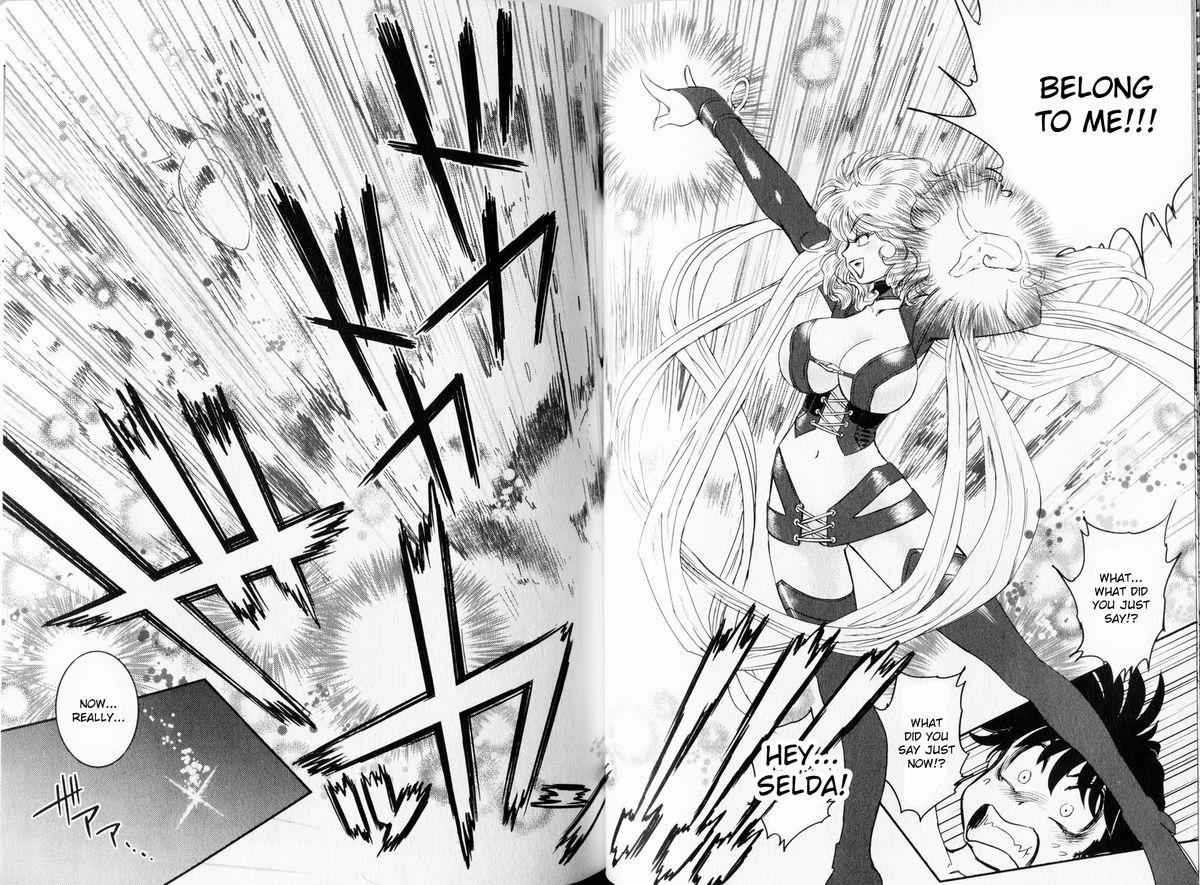 [たまきひさお] トランス・ヴィーナス 1 [英訳]