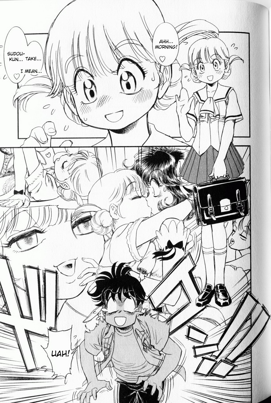 [たまきひさお] トランス・ヴィーナス 1 [英訳]