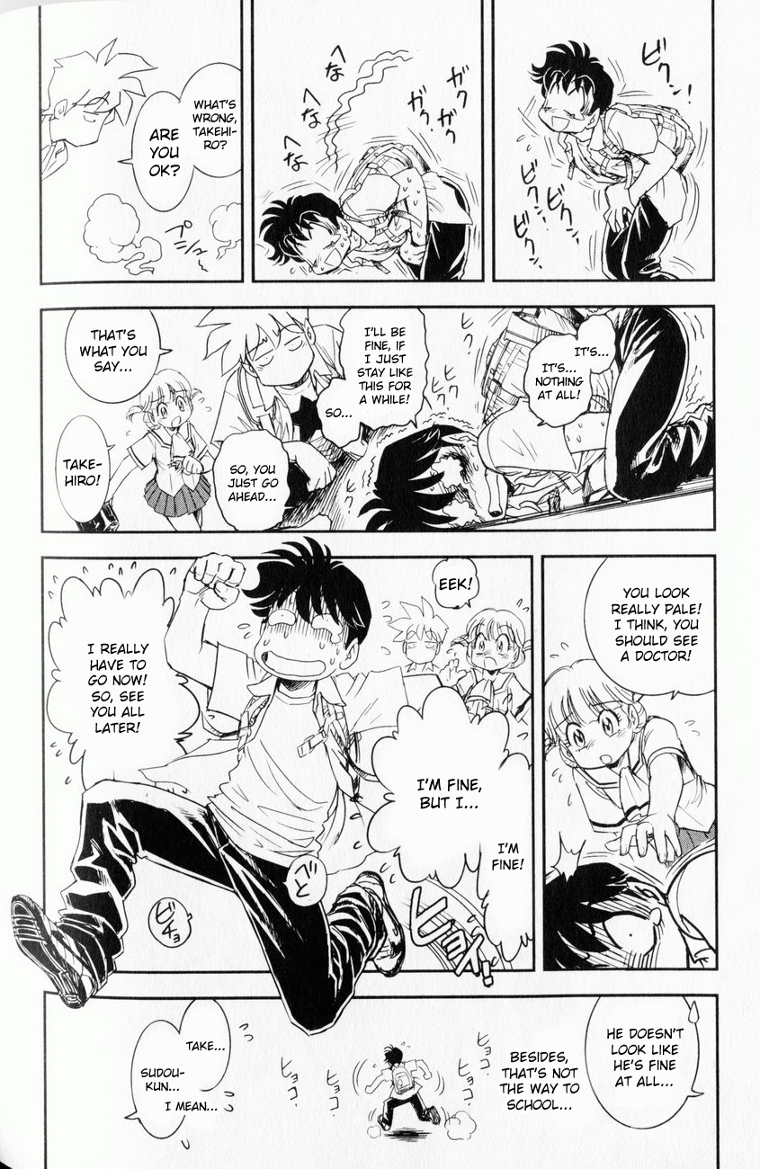 [たまきひさお] トランス・ヴィーナス 1 [英訳]