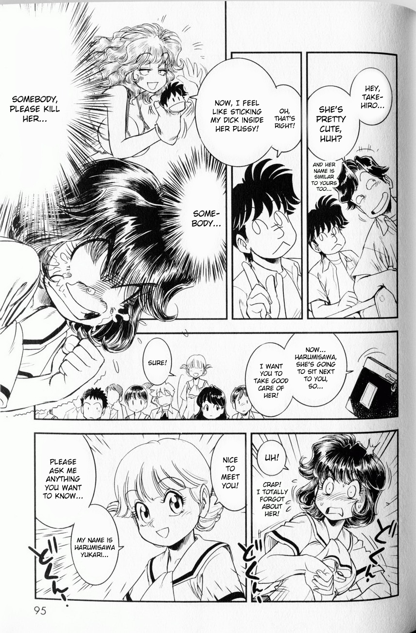 [たまきひさお] トランス・ヴィーナス 1 [英訳]