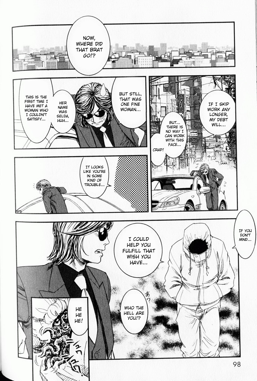 [たまきひさお] トランス・ヴィーナス 1 [英訳]