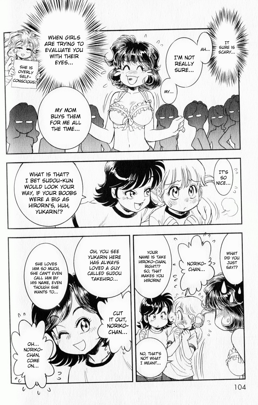 [たまきひさお] トランス・ヴィーナス 1 [英訳]