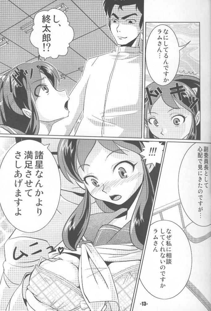 (C68) [MEGAFEPS (のりから, 芝)] TigerDriver （うる星やつら）