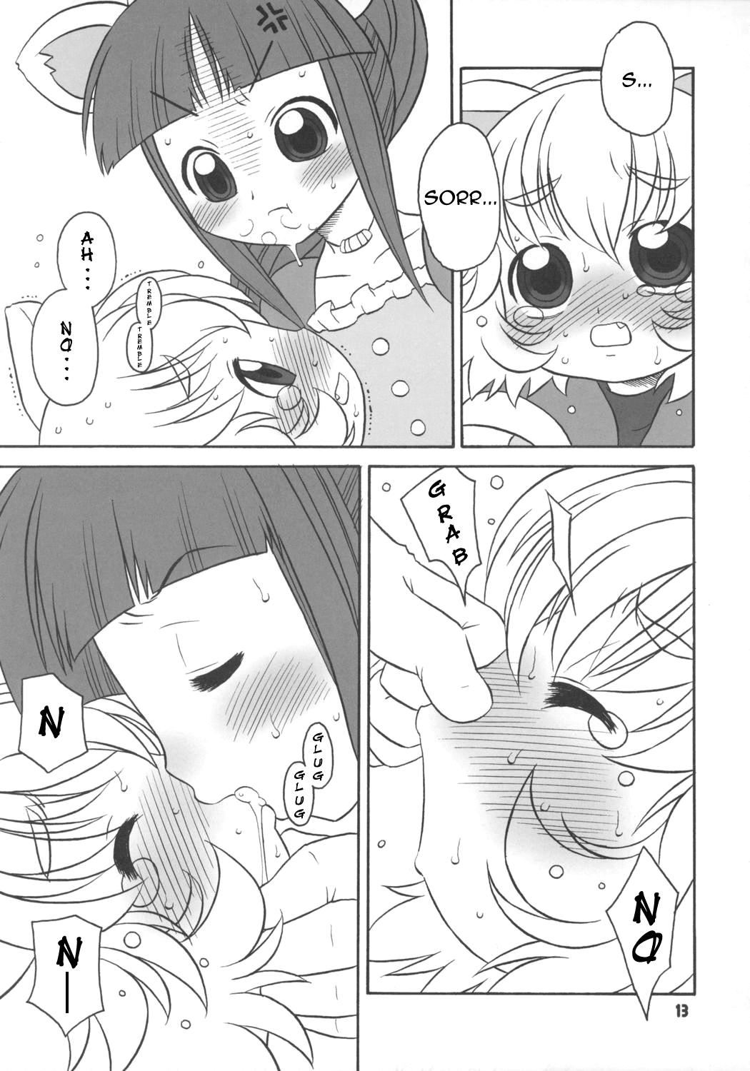 (C68) [うそ製作所 (春風うにぽ)] はっぴーすまいりんぐぷりんす。 (ふしぎ星の☆ふたご姫) [英訳]